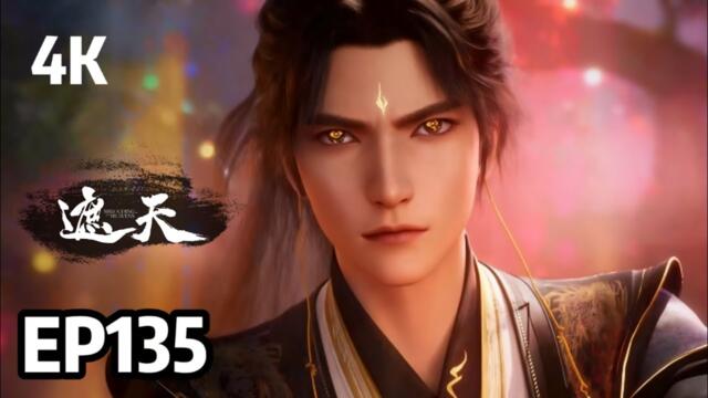 Shrouding the Heavens EP135