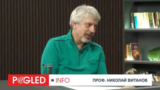 Проф. Н.Витанов: България е извадена от енергийната карта на Европа – по чужда воля и с местна помощ
