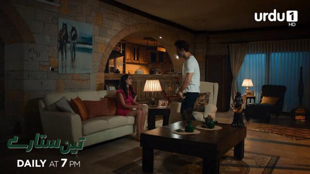 Teen Sitaray | Promo 250 | Turkish Drama | Three Sisters | Üç Kız Kardeş