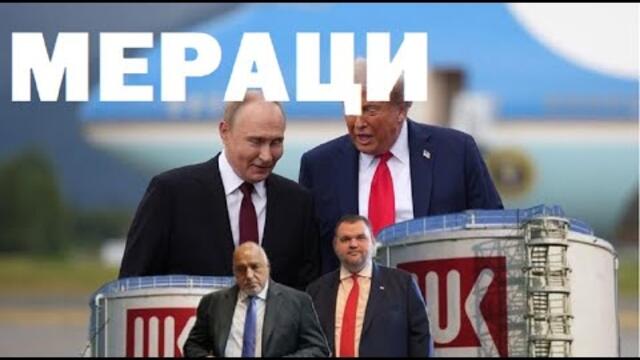 БОРИС ЯЧЕВ: "Лукойл Нефтохим" - схватки и мераци. Адио, Рио, здрасти, София. А когато сняг забръска?