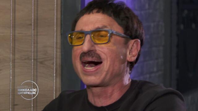 Айде да ме омъжите за този хубавец мустакат: Милко Калайджиев и Николаос - с рок версия на хита "Къде си, батко?"