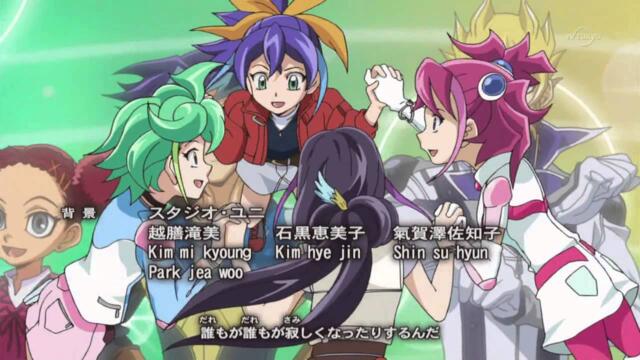 Yu-gi-oh Arc-V Ending 4 HD Speaking