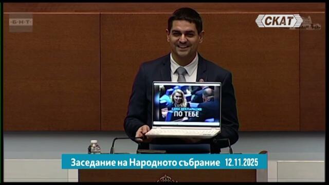 Радостин Василев пак пуска записи, тоя път срещу Величие