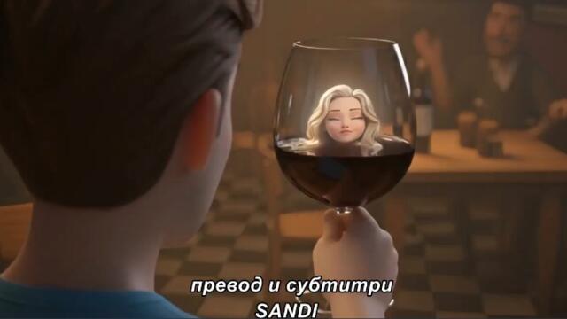 IMAM BRATA PIJANICU - бг суб