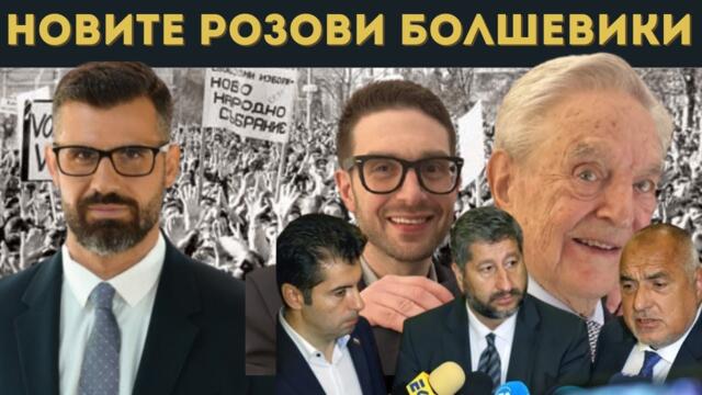 КУЗМАН ИЛИЕВ: ЛИБЕРАЛИТЕ МРАЗЯТ НАРОДА СИ!