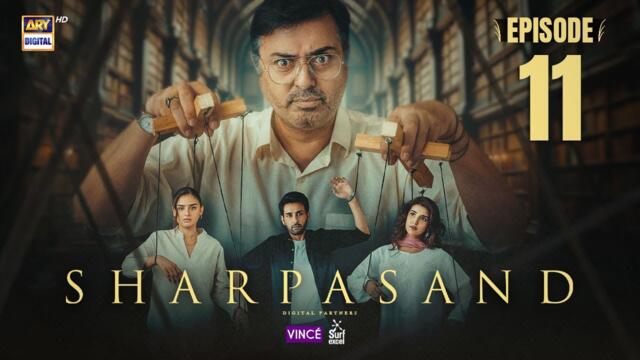 SharPasand Episode 11 | 12 Nov 2025 |  ARY Digital Drama