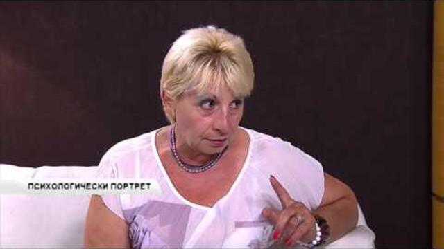 Психологически портрет 17.06.2015 с Катя Колева 1