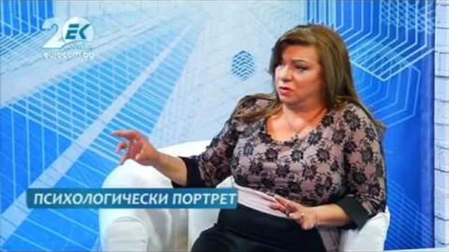 Боян Расате в "Психологически портрет" - ЕК - 9 март 2017