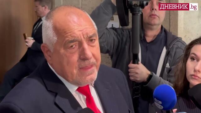 Бойко Борисов обяви, че вече е избран особен управител за "Лукойл"