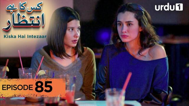 Kiska Hai Intezaar | Episode 85 | Turkish Drama | Waiting for the Sun | 10 November 2025