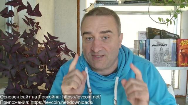 Русия отвлече Ф-16, закара го в Крим! Бяс в Киев! И за измамите с пенсии, данъци и различните мутри!