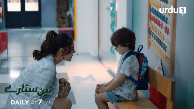 Teen Sitaray | Promo 253 | Turkish Drama | Three Sisters | Üç Kız Kardeş