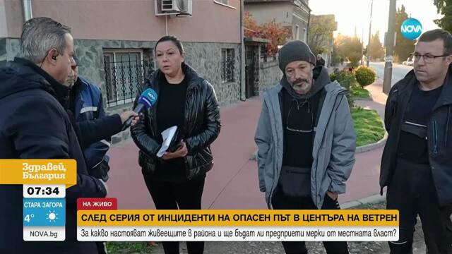 Жители на град Ветрен искат спешни мерки за обезопасяването на главен път