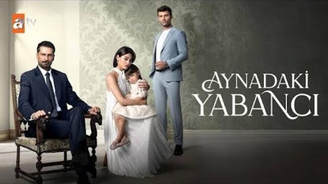 Aynadaki Yabanci Stranger in the Mirror Episode 6 English Sub #aynadakiyabancı #turkishdrama 
