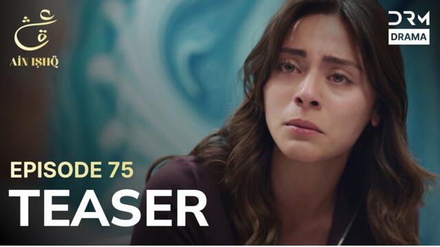 Turkish Drama In Urdu | Ain Ishq | One Love | Teaser Episode 75 | UD2O