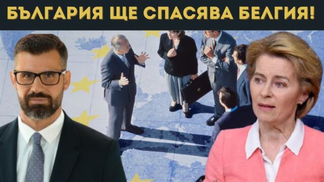 КУЗМАН ИЛИЕВ С ПОТРЕСАВАЩИ ФАКТИ ЗА ЕВРОТО!