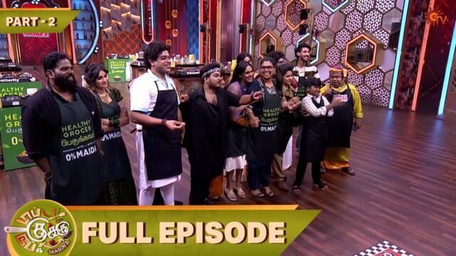 Top Cooku Dupe Cooku Season 2 | Full Episode - 16 | Part - 2 | Comedy Cookery Show | Sun TV