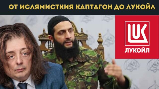 ЕКСКЛУЗИВНО! ГРИГОР ЗДРАВКОВ РАЗКРИВА МРЪСНИ ИГРИ!