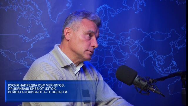 Русия напредва към Чернигов, прикриващ Киев от изток. Войната излиза от 4-те области