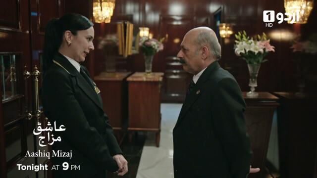 Aashiq Mizaj | Episode 25 | Watch Tonight Promo | Turkish Drama | Kral Kaybederse