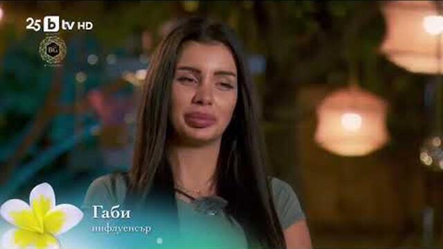 Ергенът Любов в Рая епизод 43