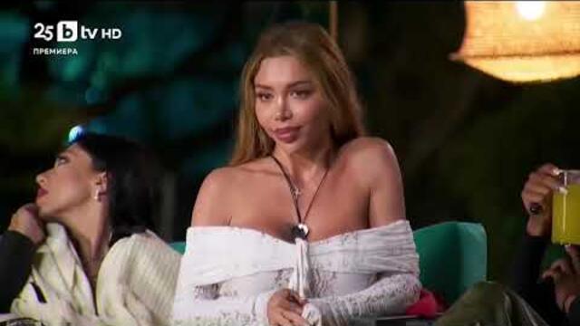 Ергенът Любов в Рая - Епизод 48