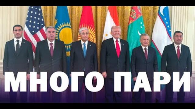 Теодор Дечев: Китай, САЩ и дори Европа и Турция избутват бавно Русия от Средна Азия и Южен Кавказ