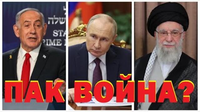 Мохамед Халаф: Израел и САЩ готвят нова война с Иран. Ердоган е с Тръмп. Путин прави мост с Иран