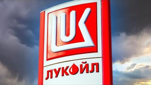 Борис Вардев: "Лукойл", дългата ръка на Москва в българската политика