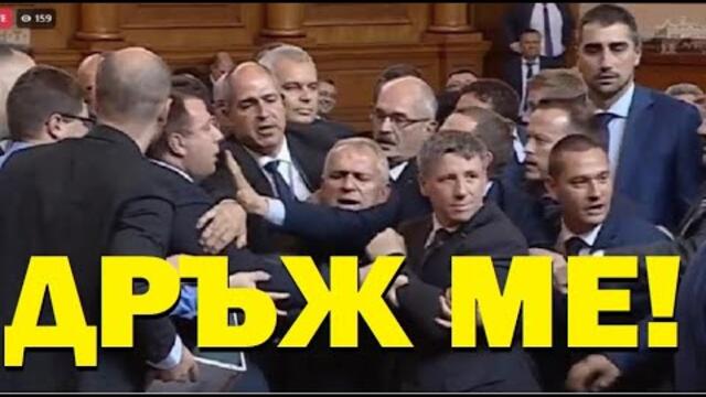 ПРОСТАШКИ НАПАДКИ, НАЛИТАНЕ УЖ НА БОЙ И ДИВ ПОПУЛИЗЪМ. ЩО Е ТО? БЪЛГАРСКИЯТ ПАРЛАМЕНТ. СОЦИО-ИЗМАМИ