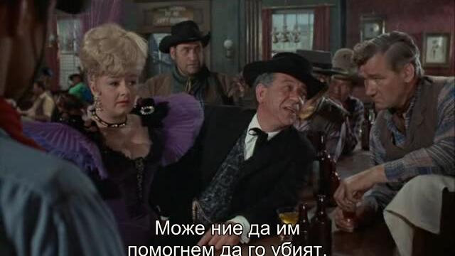 Давай Каубой (Carry On Cowboy 1965) 1/2