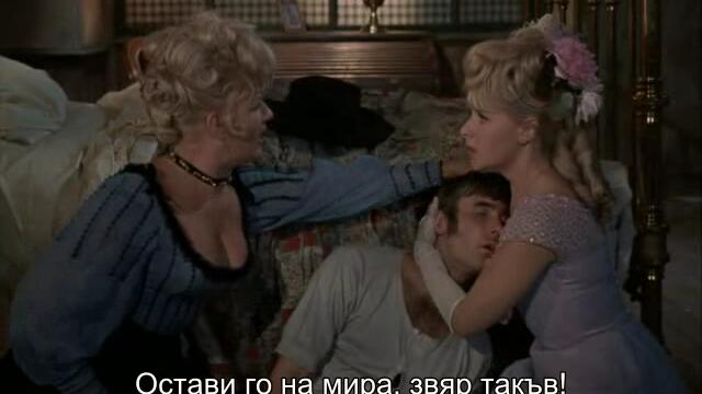 Давай Каубой (Carry On Cowboy 1965) 2/2