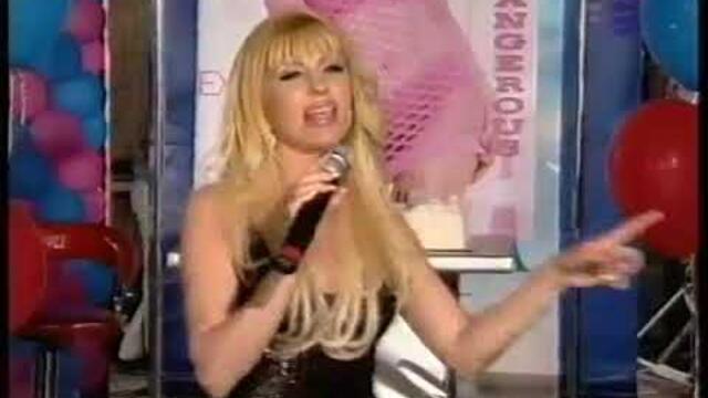 Екстра Нина-Без теб я няма топлината (2004)