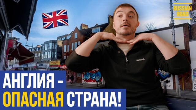 Если вернусь в Англию, меня могут посадить | Британец в России | РУССКАЯ ОЗВУЧКА