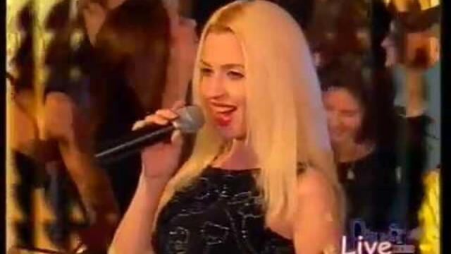 Екстра Нина-Искай от мен