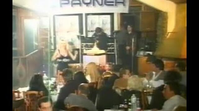 Екстра Нина-От любов горя