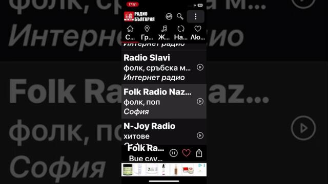 Миньон терзиева Ти се кланяш алата аз моля на христос ретро фолк маце мое