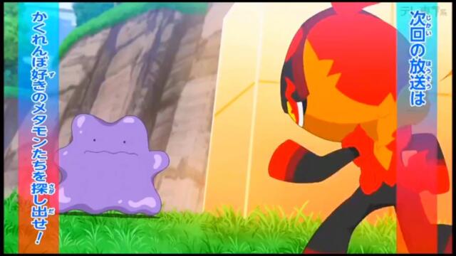 Pokemon Horizons Episode 118 Preview | Pokemon Horizons Rising again | Pokemon Horizons