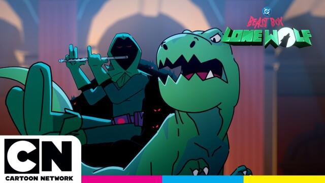 Пълен епизод 7 | Зверчето срещу Ловеца на плъхове Част 2 | Зверчето: Вълк единак @cartoonnetworkBG