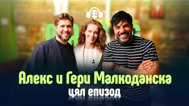 Смяхме Се До Сълзи!