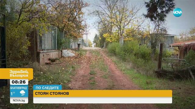 Професия лъжесвидетел: Как срещу 100 лв. може да участваш в кражба на имоти за милиони