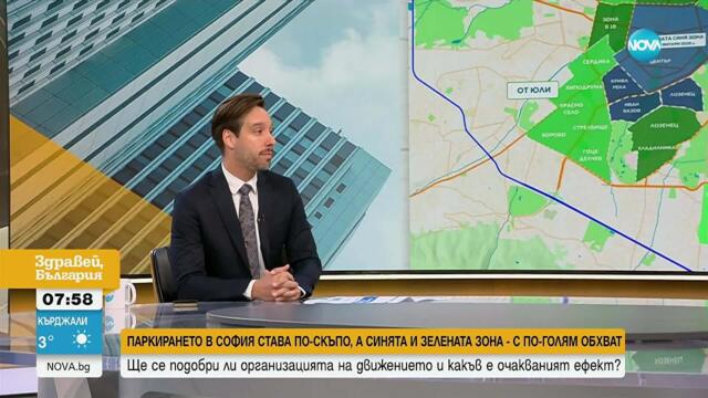 Борис Бонев: Парламентът и министерствата ползват неправомерно 1000 паркоместа в София