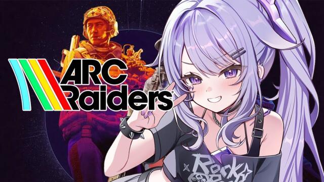 【ARC RAIDERS】GIMME THE LOOT