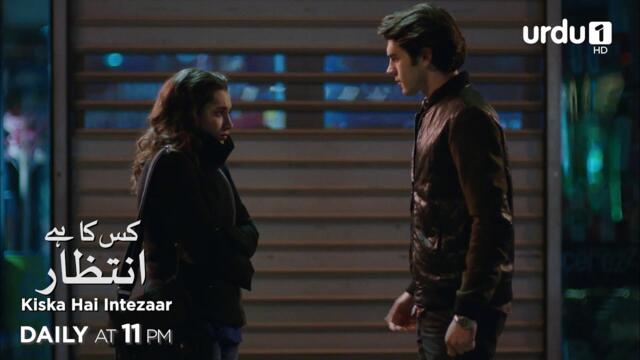 Kiska Hai Intezaar | Episode 85 Promo | Turkish Drama |  Güneşi Beklerken | Waiting for the Sun