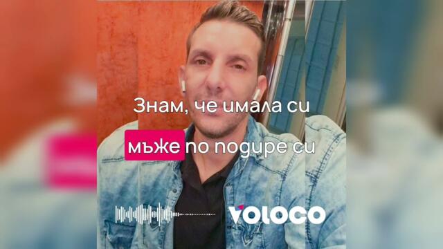 SvetlioFotisYo-Дяволски добра Official song