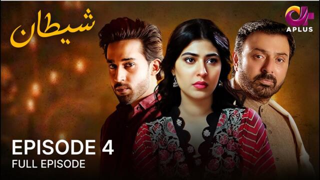 Shaitan  - Episode 04 | Nauman Ijaz, Sonia Mishal, Bilal Abbas | Pakistani Drama | C5H1O