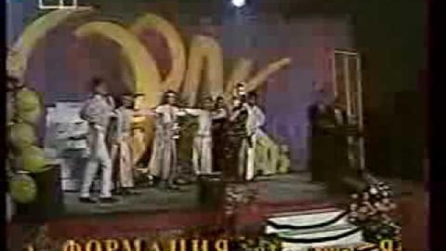 Тони Дачева-Сбогом завинаги