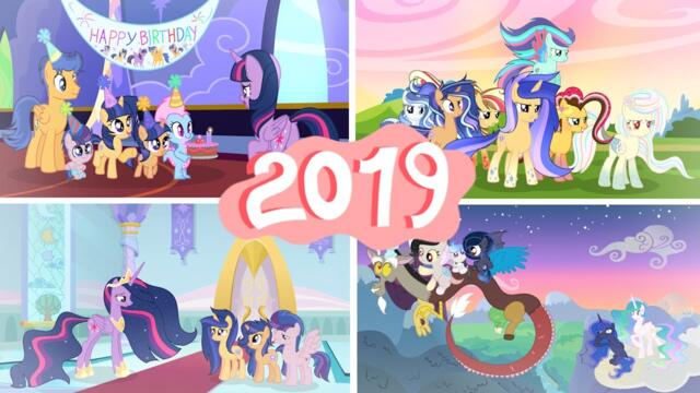 MLP: Good memories 2019 (Tribute)