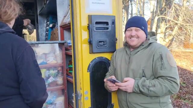 Осеннее полнолуние, пёс-путешественник и яркий день