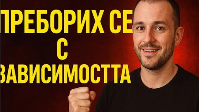 Искрено и категорично ..... ИЗВЪНРЕДНО